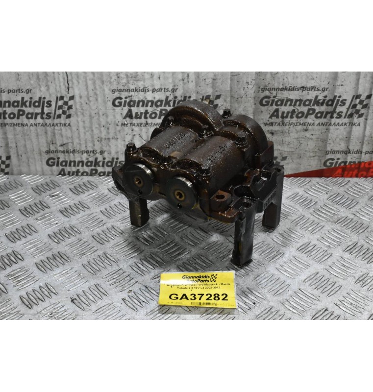 Αντίβαρο Κινητήρα Ford Maverick - Mazda Tribute 2.3 16V L3 2002-2012