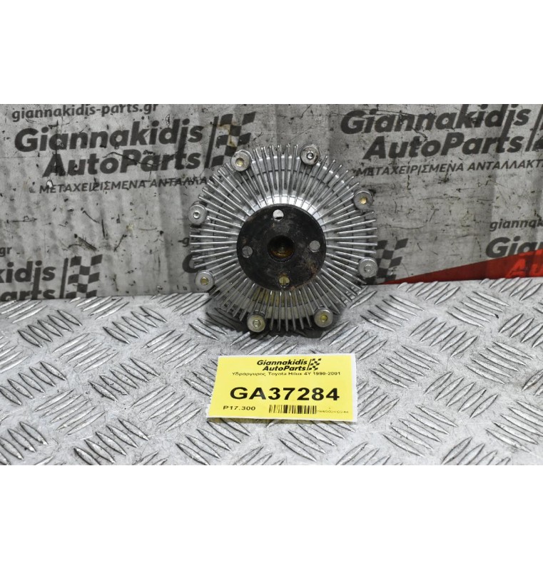 Υδράργυρος Toyota Hilux 4Y 1990-2001