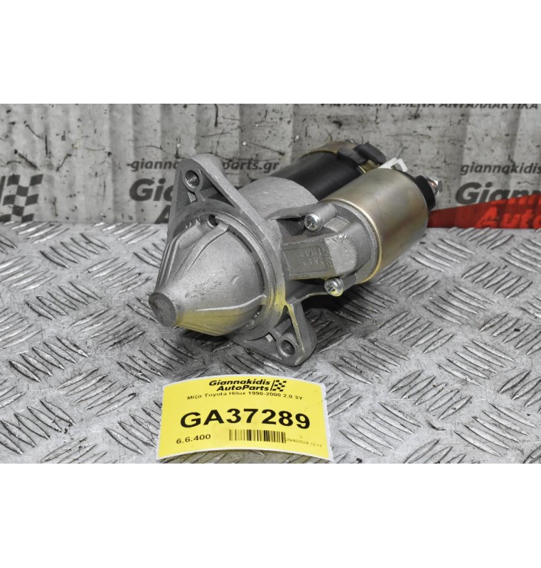 Μίζα Toyota Hilux 1990-2000 2.0 3Y