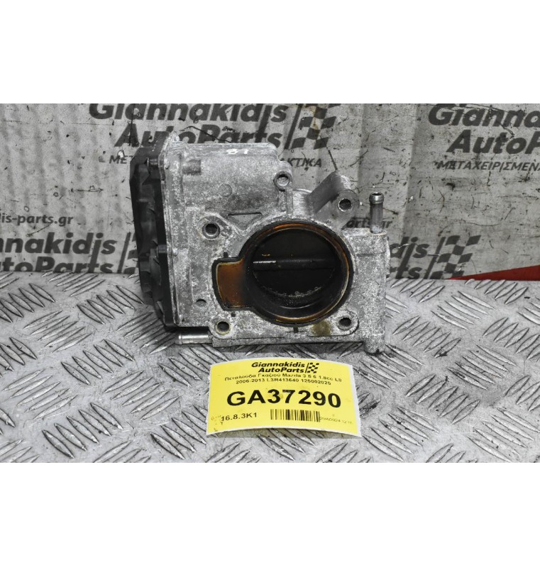 Πεταλούδα Γκαζιού Mazda 3 / 6 2006-2013 L3R413640 125002025