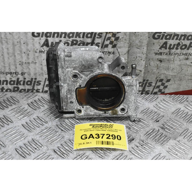Πεταλούδα Γκαζιού Mazda 3 / 6 2006-2013 L3R413640 125002025
