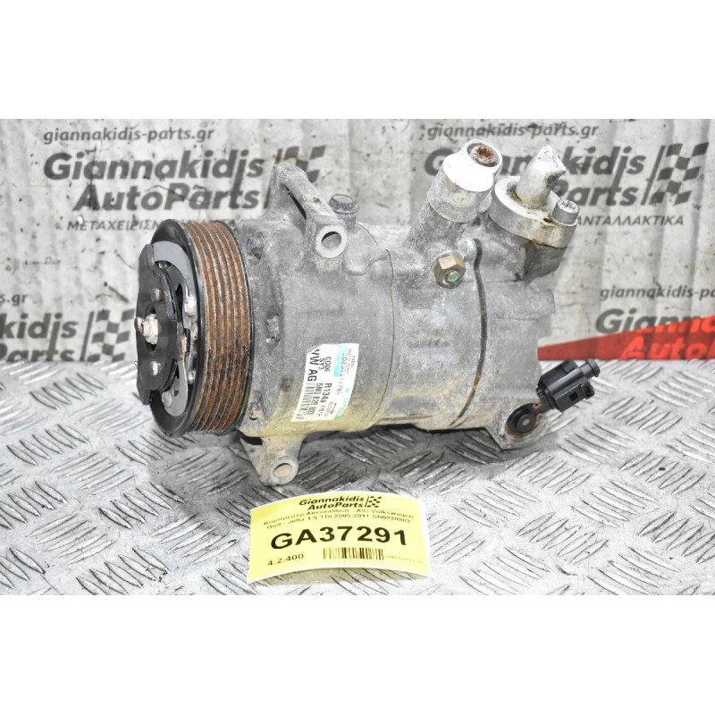 Κομπρεσέρ Aircondition - A/C Volkswagen Golf - Jetta 1.9 TDI 2005-2011 SN0820803