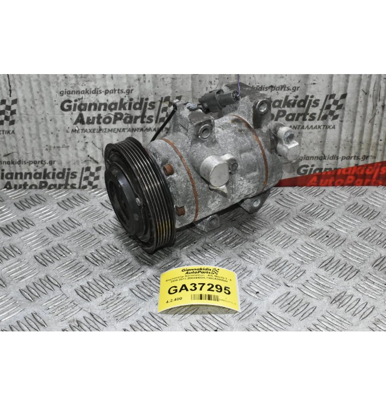 Κομπρεσέρ Aircondition - A/C Mazda 3 - 6  2006-2013 Z0004400A 790CA009548