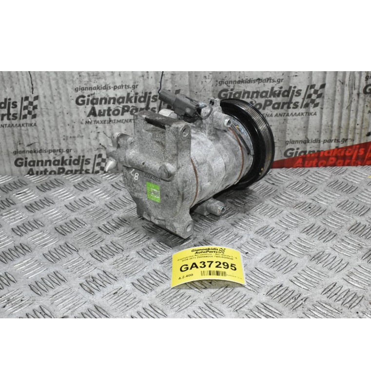 Κομπρεσέρ Aircondition - A/C Mazda 3 - 6  2006-2013 Z0004400A 790CA009548
