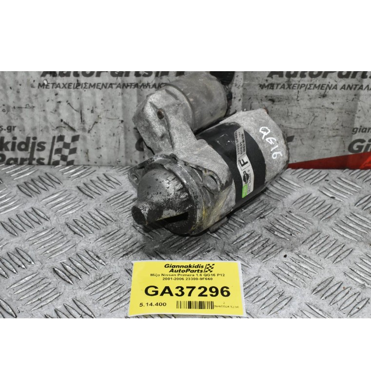Μίζα Nissan Primera 1.6 QG16 P12 2001-2006 23300-9F660