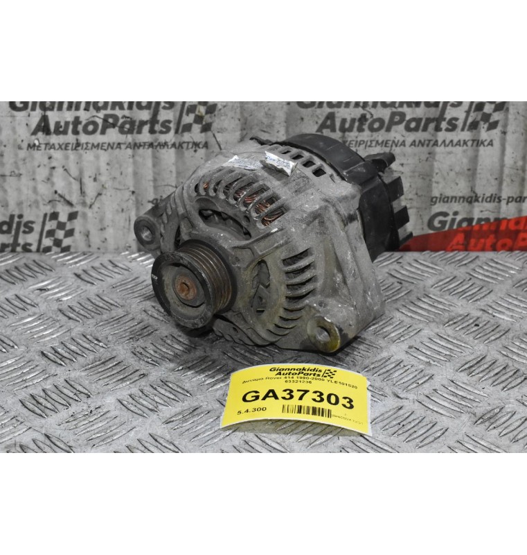 Δυναμό Rover 414 65A 14V 1990-2000 YLE101520 63321238