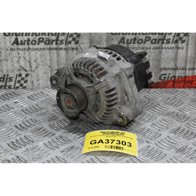Δυναμό Rover 414 65A 14V 1990-2000 YLE101520 63321238