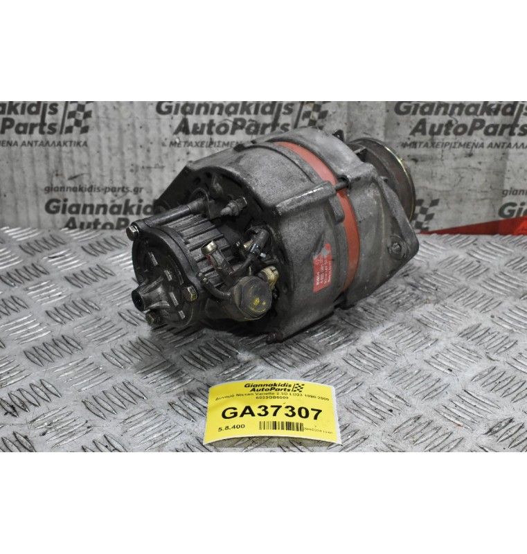 Δυναμό Με Εξόστερ Πισω Nissan Vanette 2.3D LD23 1990-2000 6033GB5009