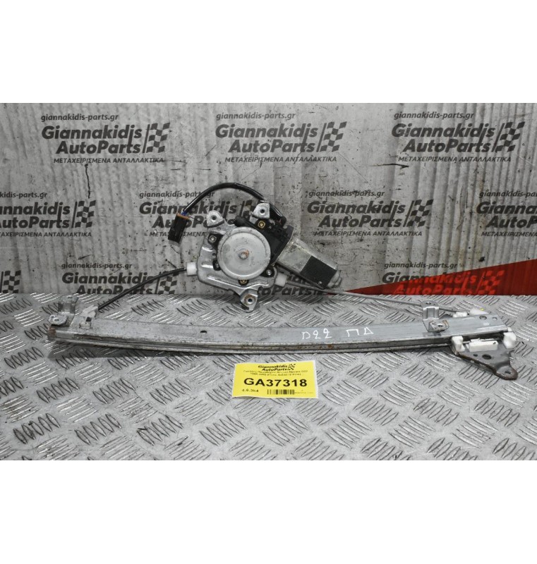 Γρύλλος Παραθύρου Nissan Navara D22 1998-2005 (Πίσω Δεξια) (2 Pins)