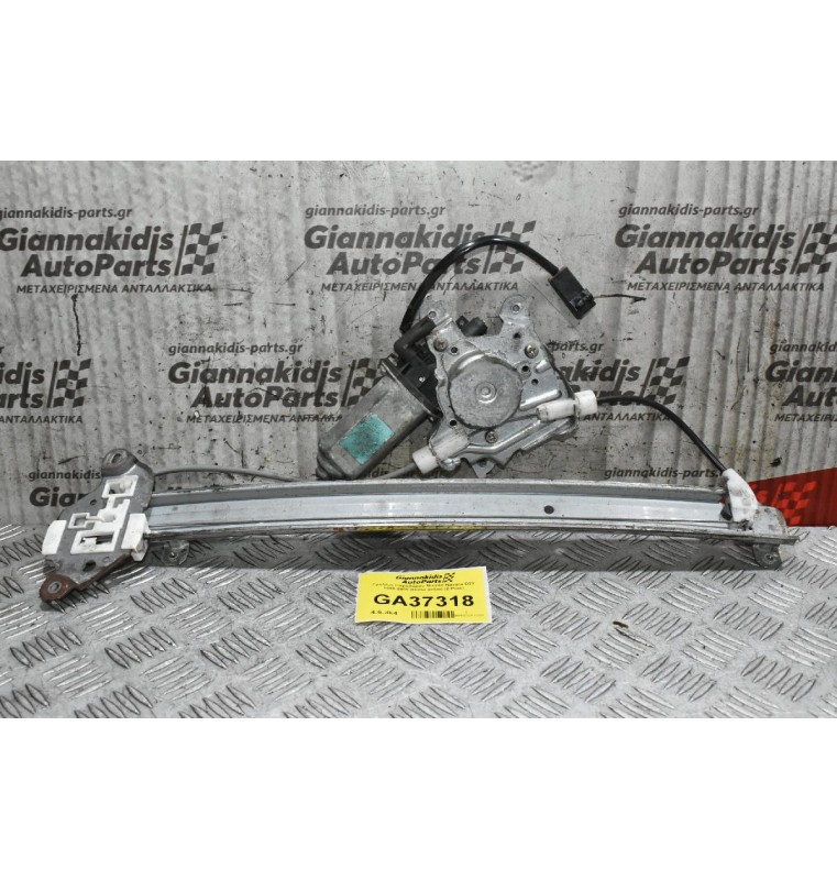 Γρύλλος Παραθύρου Nissan Navara D22 1998-2005 (Πίσω Δεξια) (2 Pins)