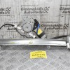 Γρύλλος Παραθύρου Nissan Navara D22 1998-2005 (Πίσω Αριστερά) (2 Pins)