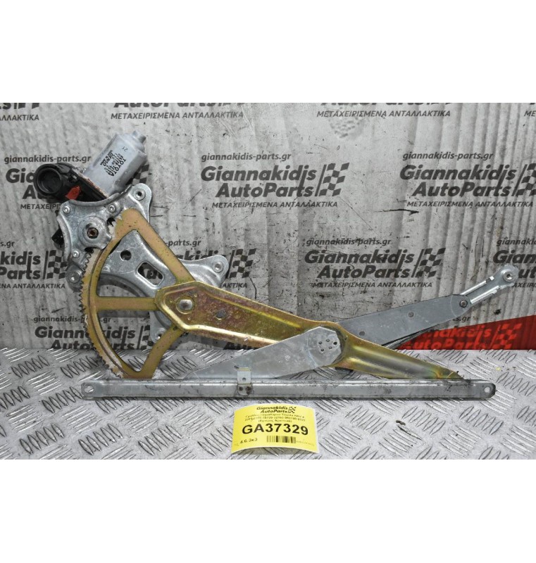 Γρύλλος Παραθύρου Toyota RAV 4 2001-2005 85720-32150 062100-9521 2PIN (Εμπρός Αριστερά)