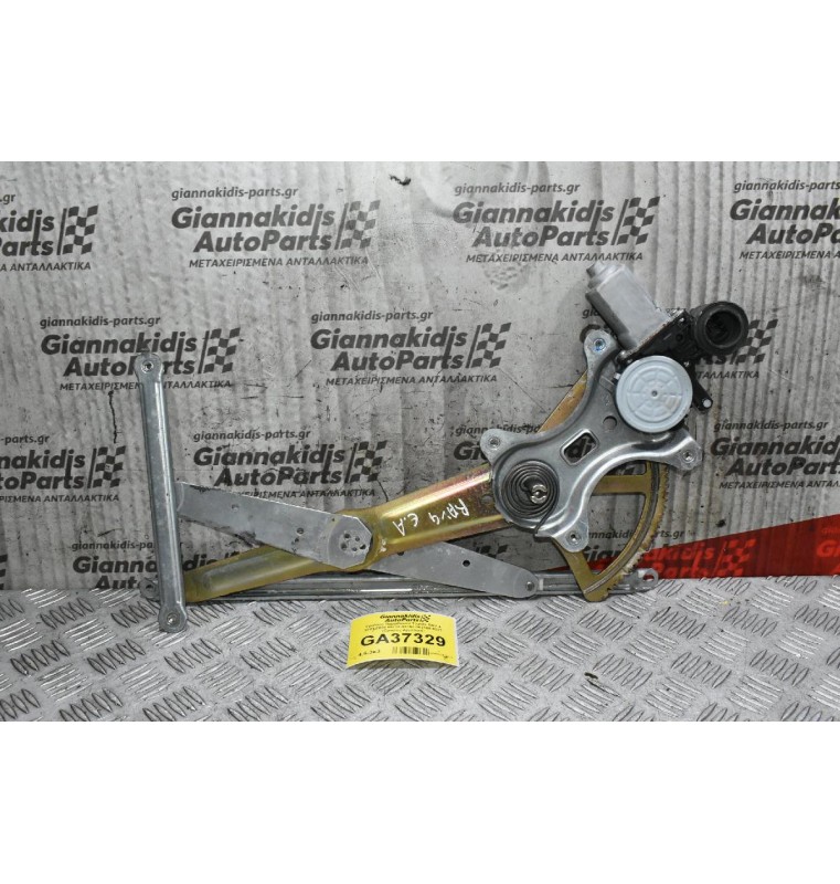 Γρύλλος Παραθύρου Toyota RAV 4 2001-2005 85720-32150 062100-9521 2PIN (Εμπρός Αριστερά)