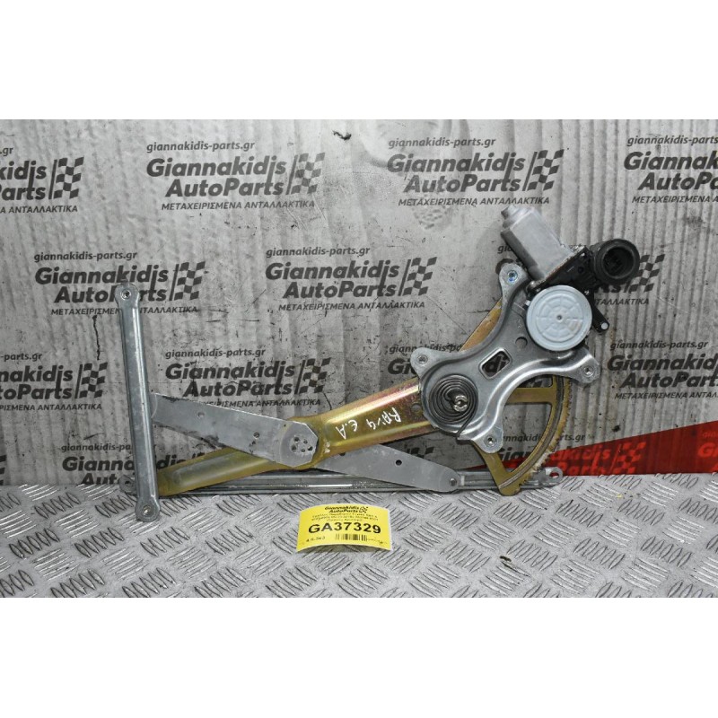 Γρύλλος Παραθύρου Toyota RAV 4 2001-2005 85720-32150 062100-9521 2PIN (Εμπρός Αριστερά)