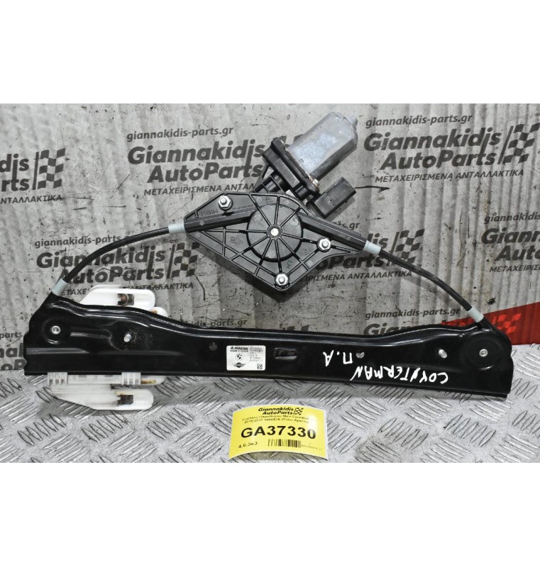 Γρύλλος Παραθύρου Mini Countryman 2010-2017 5YY0566 (Πίσω Αριστερά)