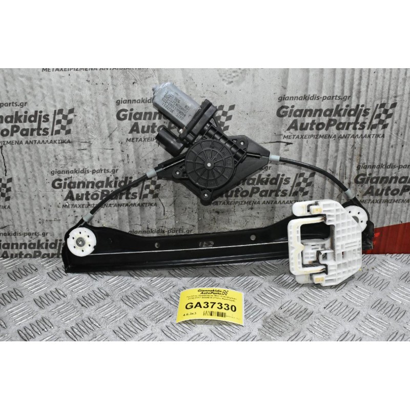 Γρύλλος Παραθύρου Mini Countryman 2010-2017 5YY0566 (Πίσω Αριστερά)