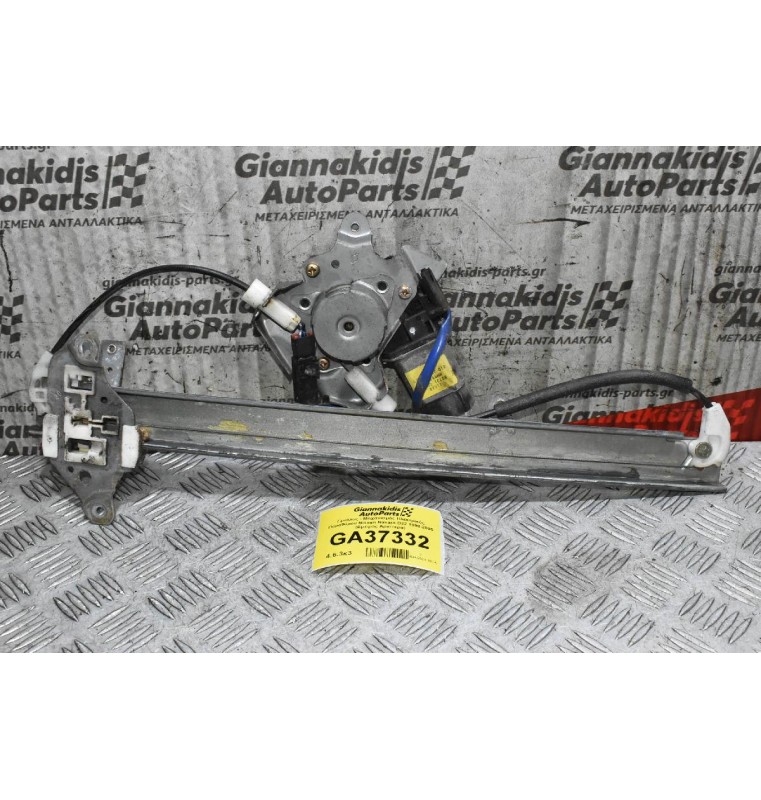 Γρύλλος - Μηχανισμός Ηλεκτρικός Παραθύρου Nissan Navara D22 1998-2005 (Εμπρός Αριστερα)