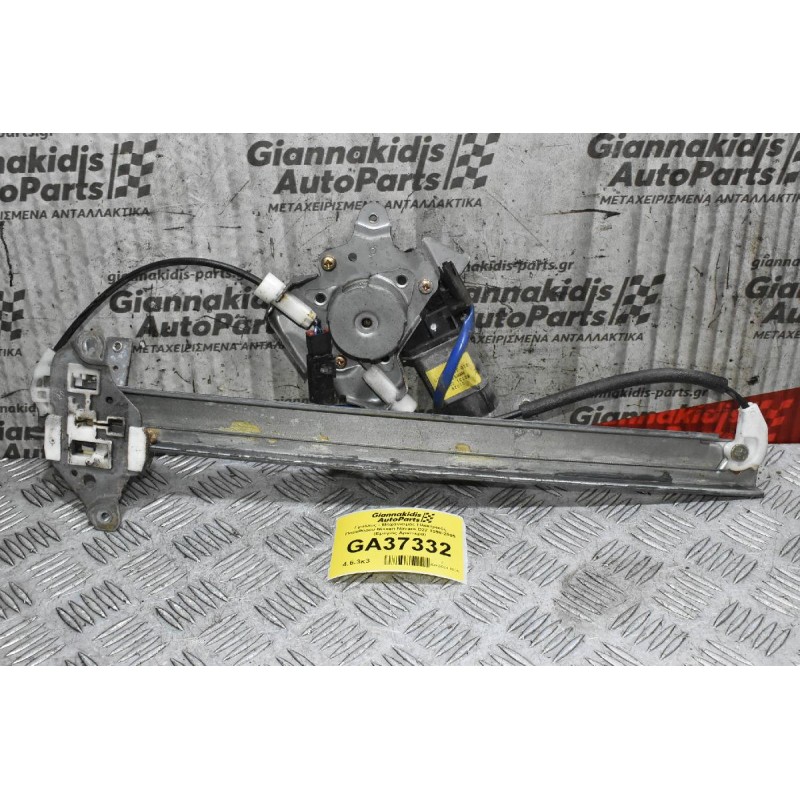 Γρύλλος - Μηχανισμός Ηλεκτρικός Παραθύρου Nissan Navara D22 1998-2005 (Εμπρός Αριστερα)