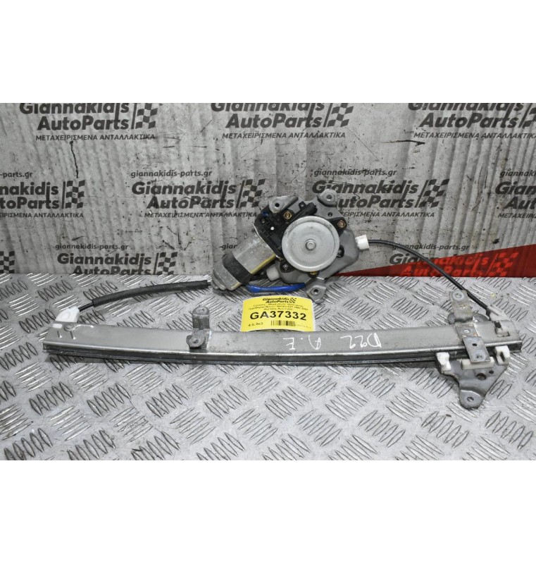 Γρύλλος - Μηχανισμός Ηλεκτρικός Παραθύρου Nissan Navara D22 1998-2005 (Εμπρός Αριστερα)