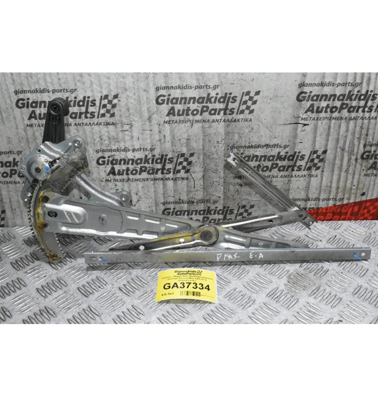 Γρύλλος - Μηχανισμός Παραθύρου Εμπρός Αριστερά Isuzu D-Max 2002-2012 (Χειροκίνητος)