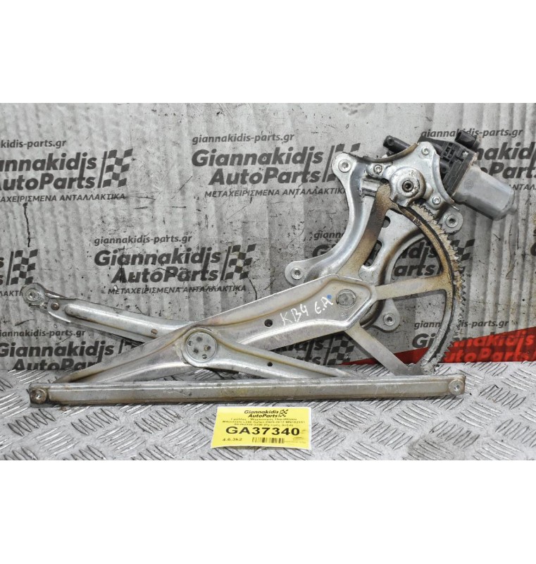 Γρύλλος - Μηχανισμός Παραθύρου Mitsubishi L200 Safari 2005-2012 MN182351 AE262100-3350 (Εμπρός Αριστερά)