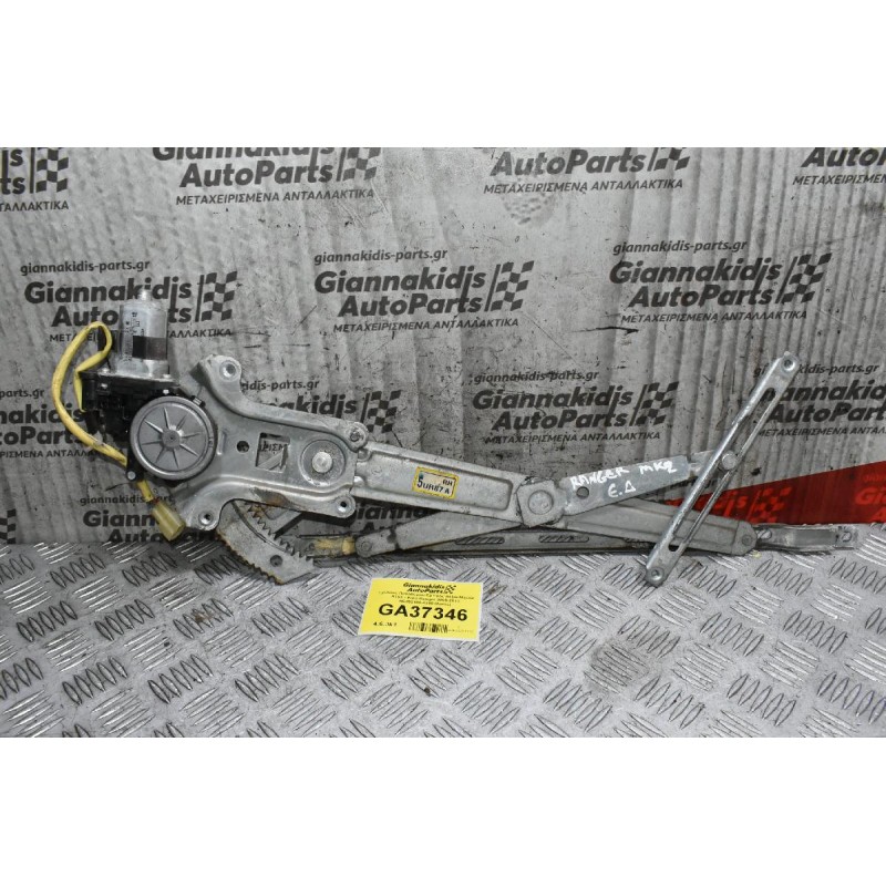 Γρύλλος Παραθύρου Εμπρός Δεξιά Mazda BT50 - Ford Ranger 2005-2010 AE262100-4240 (2pins)