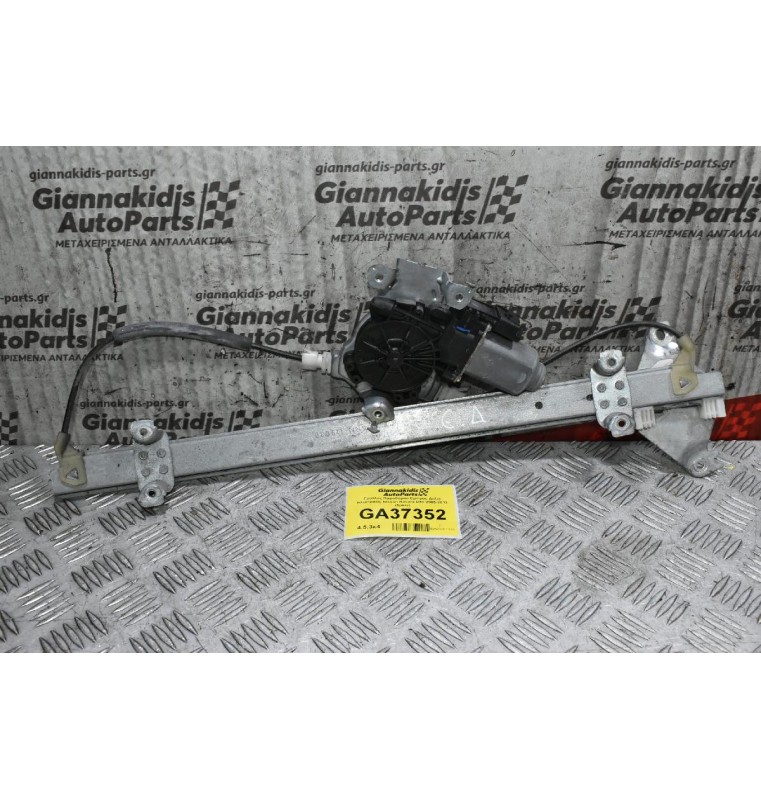 Γρύλλος Παραθύρου Εμπρος Δεξιά Ηλεκτρικός Nissan Navara D40 2005-2012 (6pins)