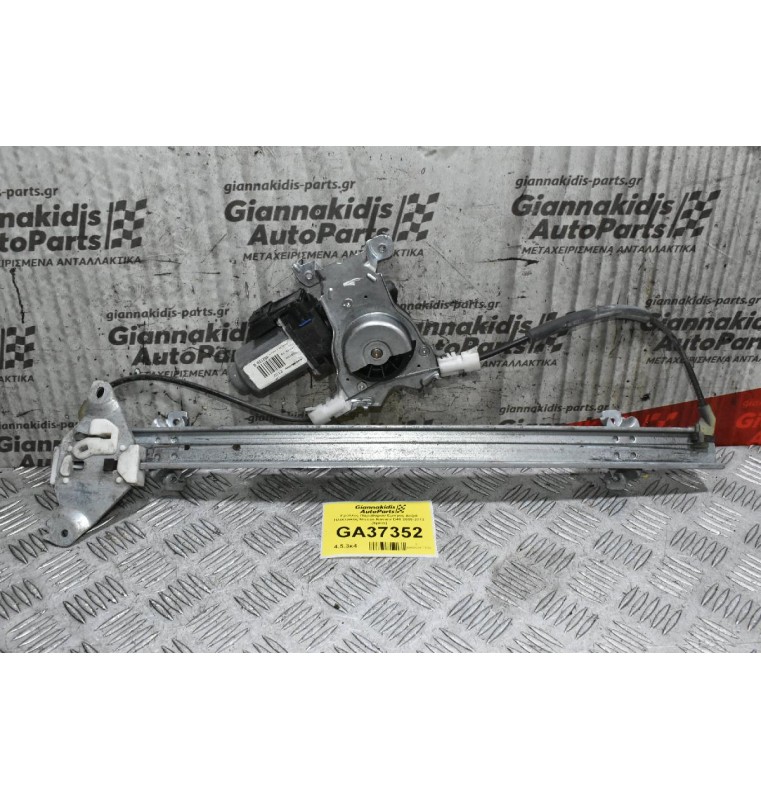 Γρύλλος Παραθύρου Εμπρος Δεξιά Ηλεκτρικός Nissan Navara D40 2005-2012 (6pins)