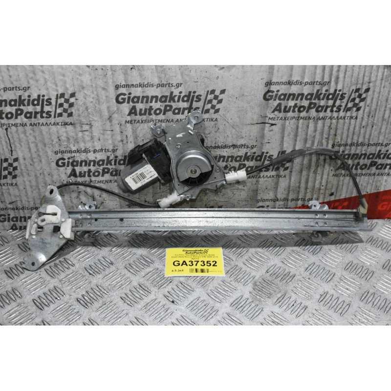 Γρύλλος Παραθύρου Εμπρος Δεξιά Ηλεκτρικός Nissan Navara D40 2005-2012 (6pins)