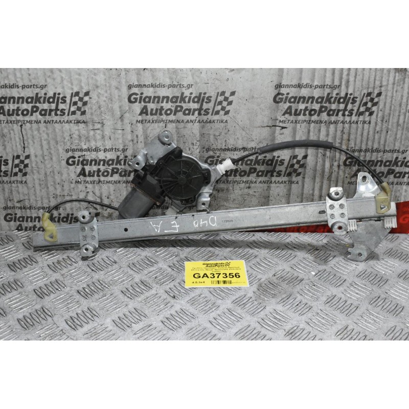 Γρύλλος Παραθύρου Εμπρος Αριστερά Ηλεκτρικός Nissan Navara D40 2005-2012 (2pins)