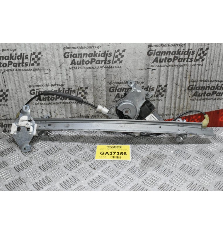 Γρύλλος Παραθύρου Εμπρος Αριστερά Ηλεκτρικός Nissan Navara D40 2005-2012 (2pins)