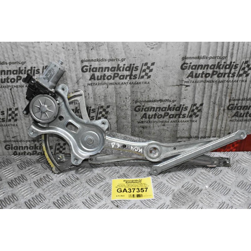 Γρύλλος - Μηχανισμός Παραθύρου Mitsubishi L200 KB4 Safari 2005-2012 MN182351 AE262100-3360 (Εμπρός Δεξιά)