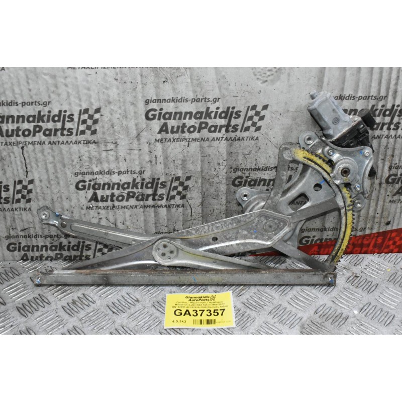 Γρύλλος - Μηχανισμός Παραθύρου Mitsubishi L200 KB4 Safari 2005-2012 MN182351 AE262100-3360 (Εμπρός Δεξιά)