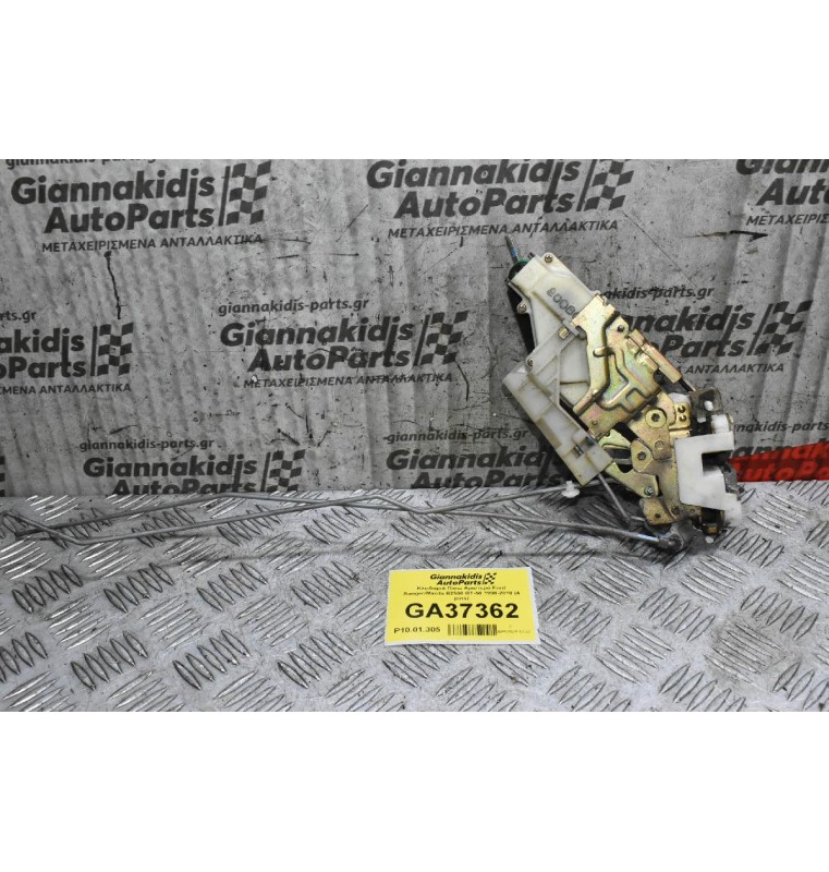 Κλειδαριά Πίσω Αριστερά Ford Ranger/Mazda B2500 1998-2010 (4 pins)