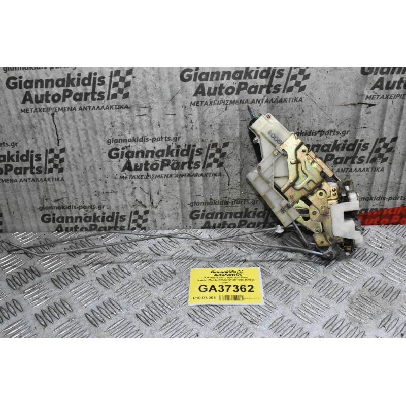 Κλειδαριά Πίσω Αριστερά Ford Ranger/Mazda B2500 1998-2010 (4 pins)