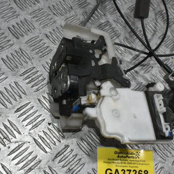 Κλειδαριά Εμπρός Αριστερά Ford Ranger / Mazda BT50 2005-2012 (4 pins) (+ Εσωτερικό Χερούλι)