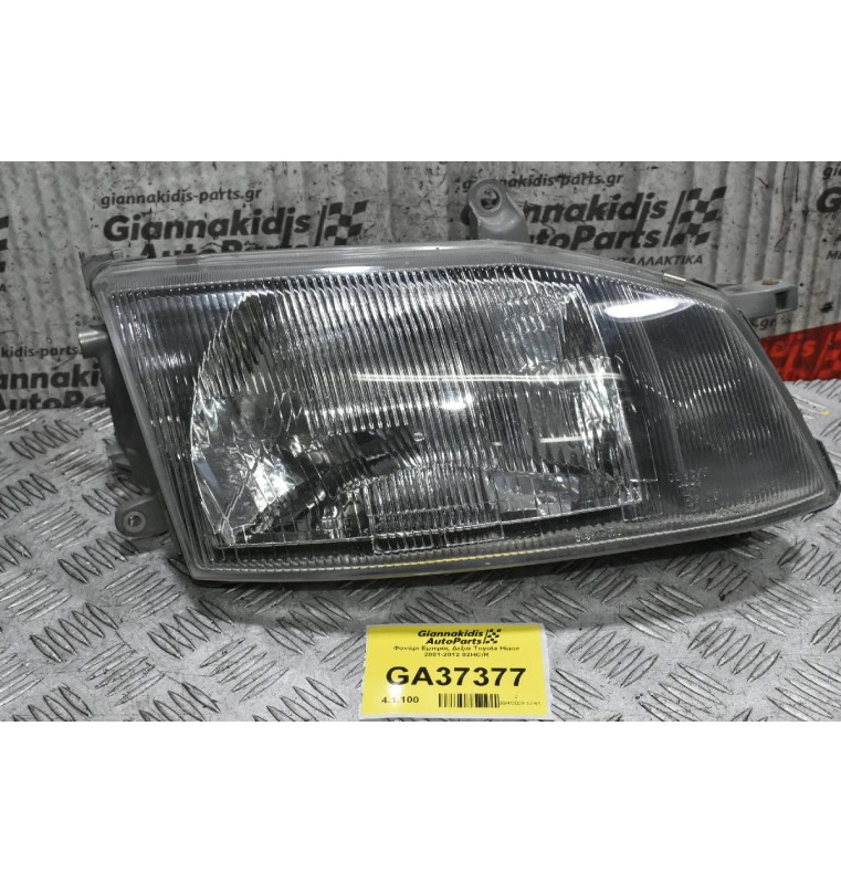 Φανάρι Εμπρός Δεξιά Toyota Hiace 2001-2012 02HC/R