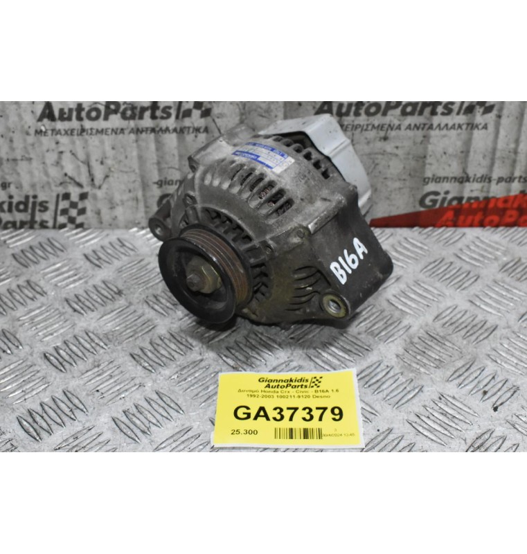 Δυναμό Honda Crx - Civic - B16A 1.6 1992-2003 100211-9120 Desno