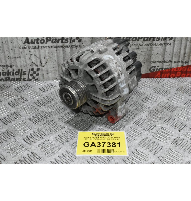 Δυναμό Smart ForFour 1.5 CDI 639939 2003-2007 (Mitsubishi Colt 1.5 DI-D) A6391500250 2542956A