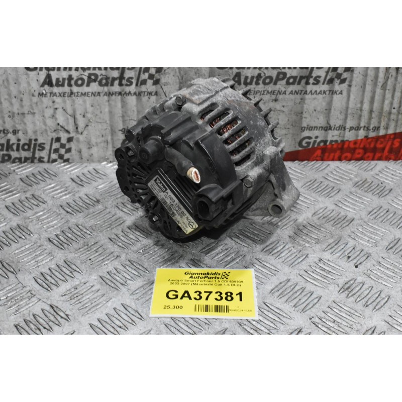 Δυναμό Smart ForFour 1.5 CDI 639939 2003-2007 (Mitsubishi Colt 1.5 DI-D) A6391500250 2542956A