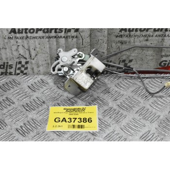 Κλειδαριά Πορτ Μπαγκαζ Daihatsu Trevis 2005-2009