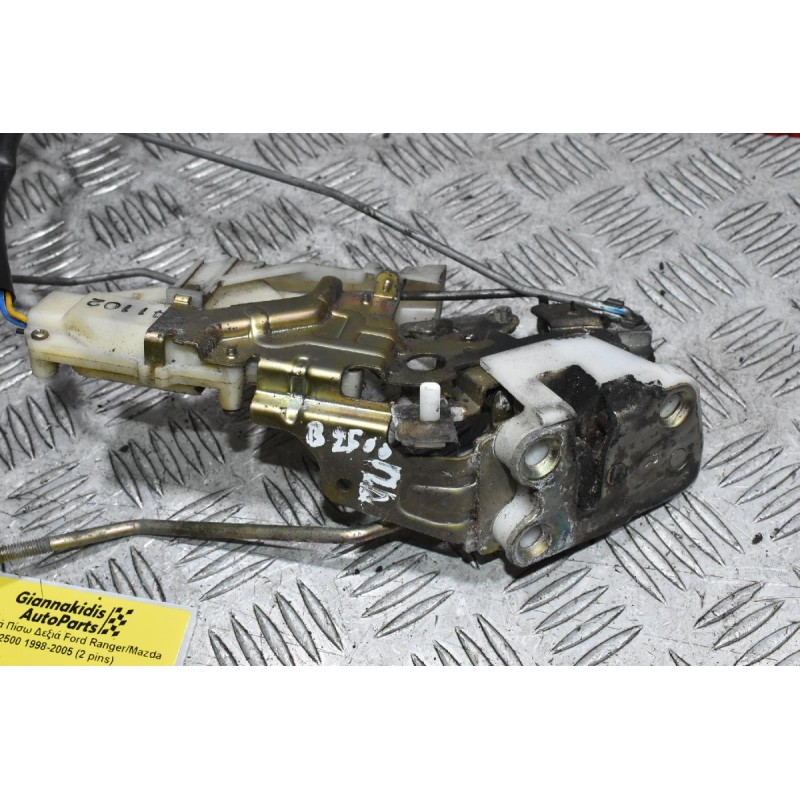 Κλειδαριά Πίσω Δεξιά Ford Ranger/Mazda B2500 1998-2005 (2 pins)