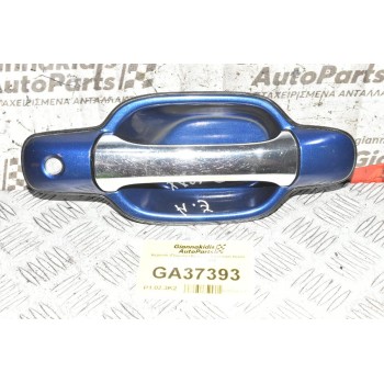 Χερούλι (Πόμολο) Εμπρός Αριστερό Isuzu D-Max 2002-2012