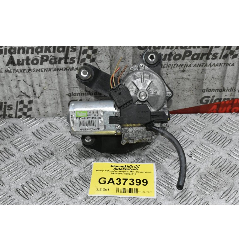 Μοτέρ Υαλοκαθαριστήρων Πορτ Μπαγκάζ Mini Countryman 2010-2017 53024112