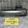 Χερούλι (Πόμολο) Εμπρός Αριστερο Toyota RAV4 2006-2012 (Εξωτερικο)