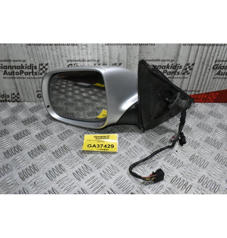 Καθρέπτης Ηλεκτρικός Audi Q5 2008-2017 8R2857409
