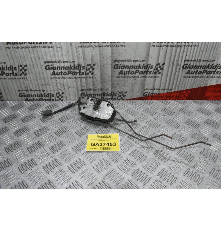 Κλειδαριά Πορτας Πίσω Αριστερά Toyota Hiace 1998-2010