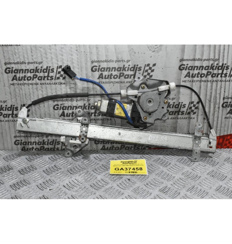 Γρύλλος Ηλεκτρικός Παραθύρου Nissan Navara D22 1998-2005 (Εμπρός Αριστερός)