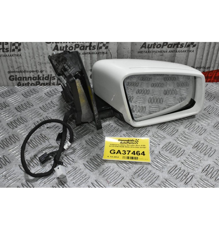 Καθρέφτης Δεξιός Mercedes-Benz B180 A246 W246 W242 2008-2023 021047 (9+6 Pins)