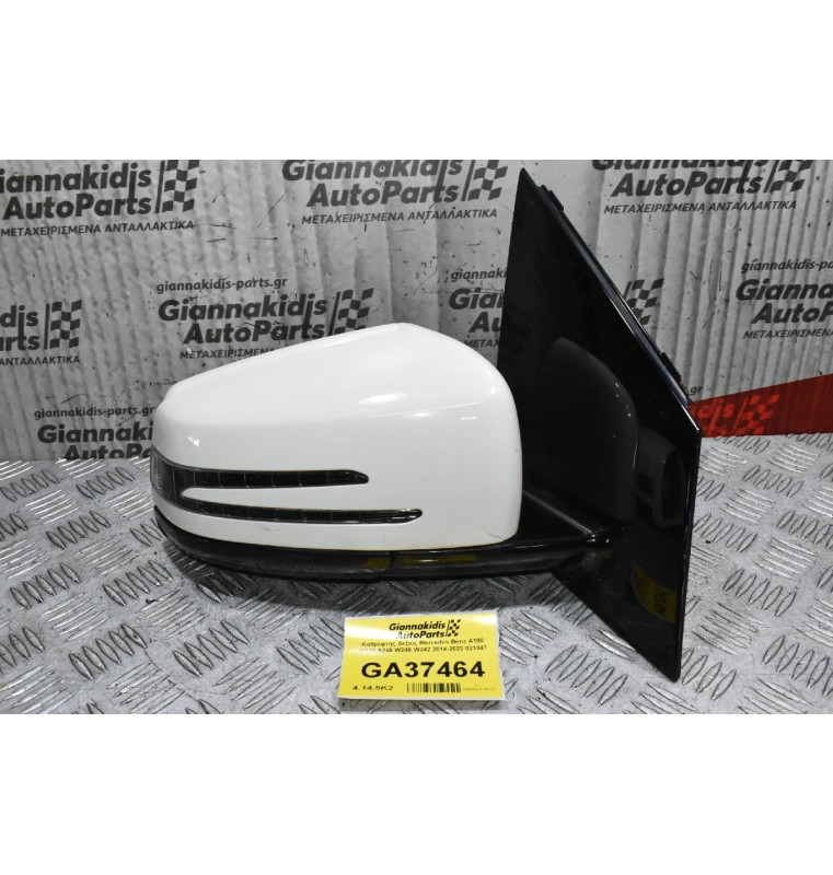 Καθρέφτης Δεξιός Mercedes-Benz B180 A246 W246 W242 2008-2023 021047 (9+6 Pins)